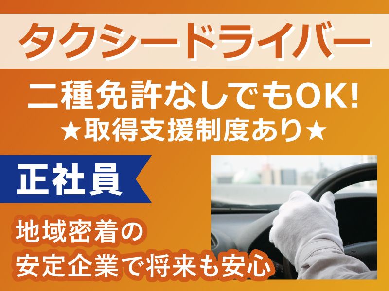 北日本モーター株式会社の求人・転職情報