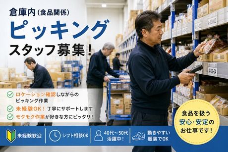 ヒューマンステージ株式会社