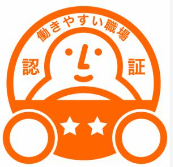 株式会社カントラロジ九州営業所のアルバイト・バイト求人情報-05