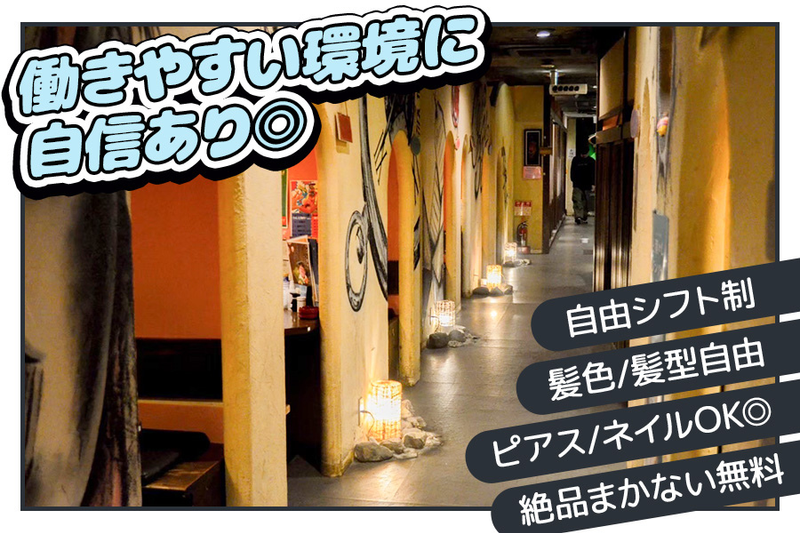 和牛男 COWBOY 上大岡駅前店のアルバイト・バイト求人情報-03