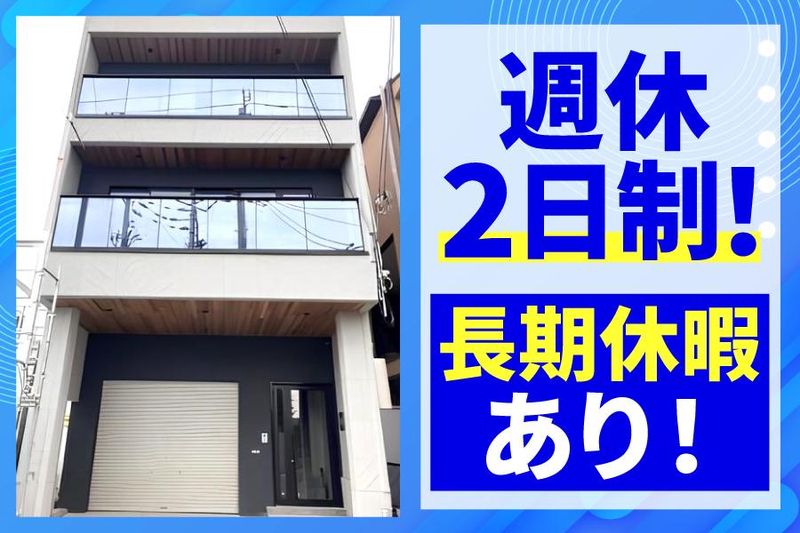 株式会社アールキューブの求人・転職情報