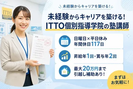 株式会社リックプレイスの求人・転職情報