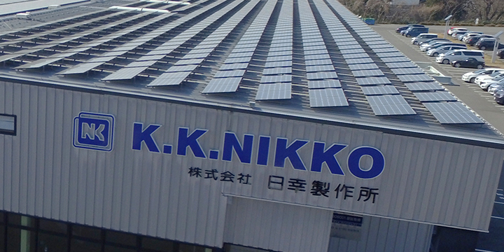 株式会社日幸製作所の求人・転職情報
