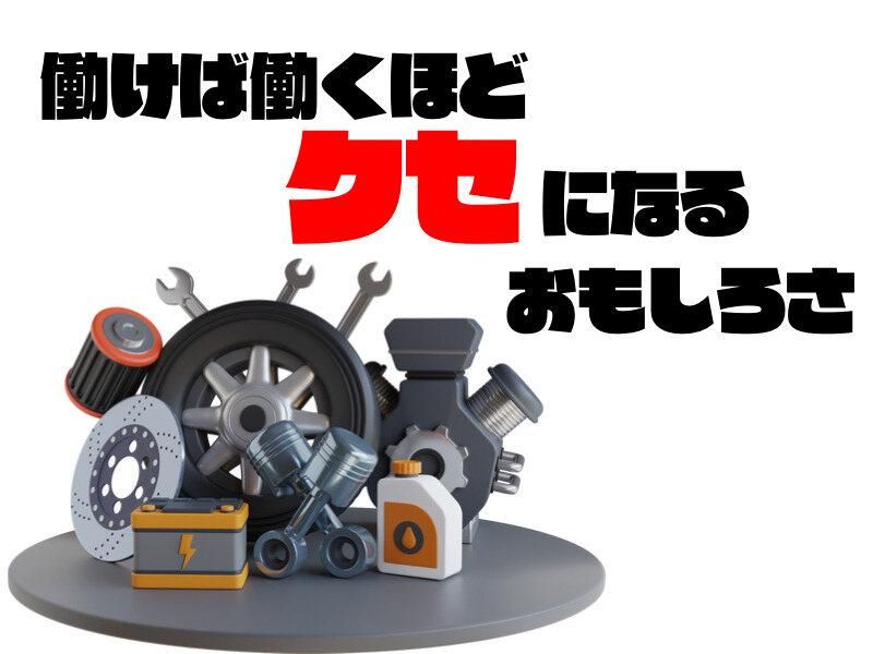 KSプレミアムスタッフ株式会社　/fhc206