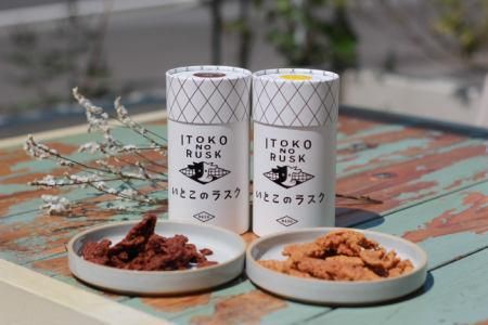 バターのいとこ羽田空港第1ターミナル店のアルバイト・バイト求人情報-03