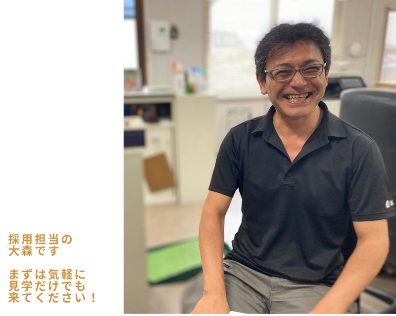 三共建設株式会社-0005の求人・転職情報