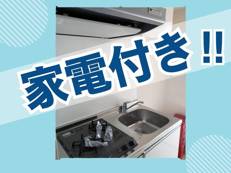 サウザーアーキテクツ株式会社のアルバイト・バイト求人情報-04