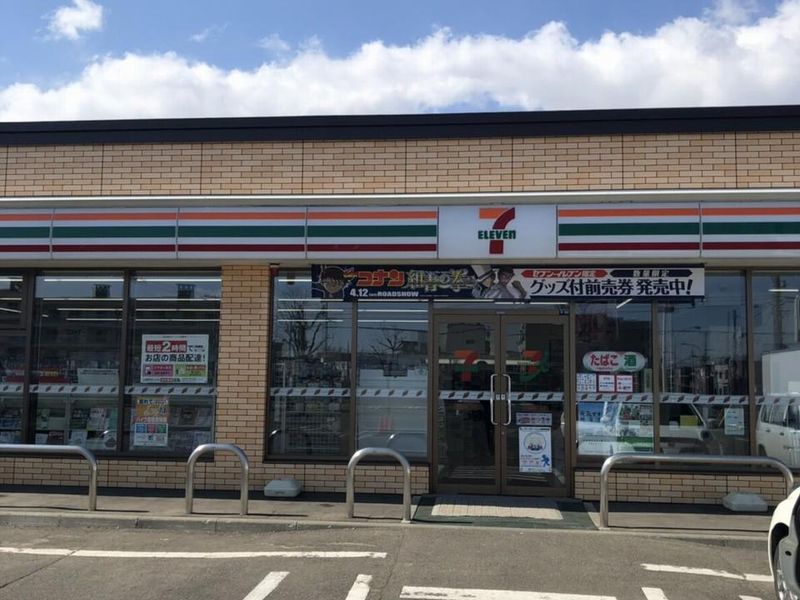有限会社ショッピング丸山　セブンイレブン札幌発寒11条店のアルバイト・バイト求人情報-01
