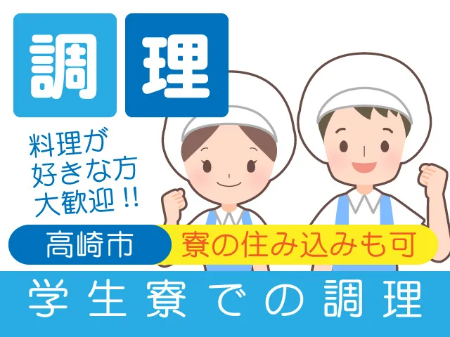 ライフインフーズ株式会社の求人・転職情報
