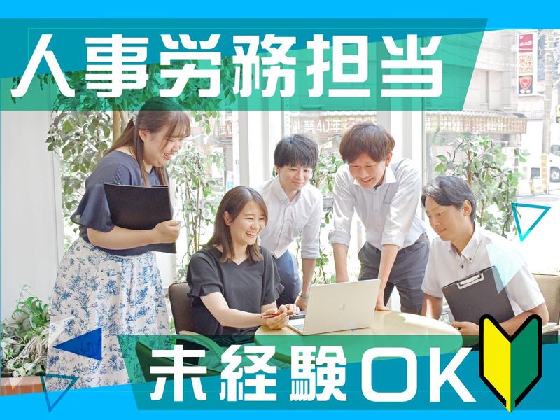 富士ソフトサービスビューロ株式会社の求人・転職情報