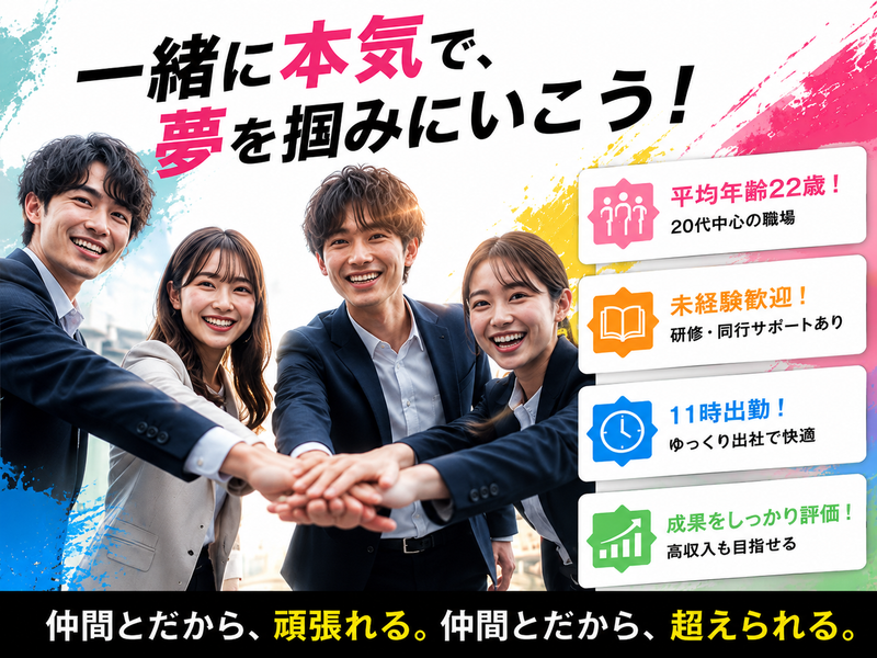 株式会社ＷＨＩＴＥの求人・転職情報