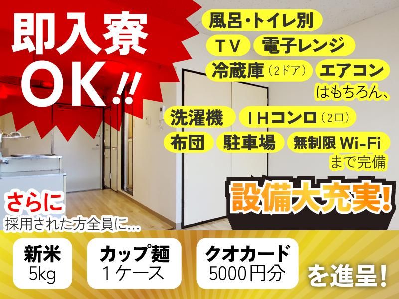 株式会社 明志警備の派遣求人情報