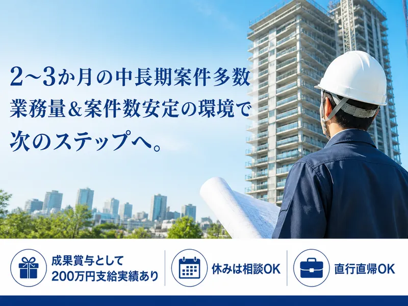 株式会社プラスアートの求人・転職情報