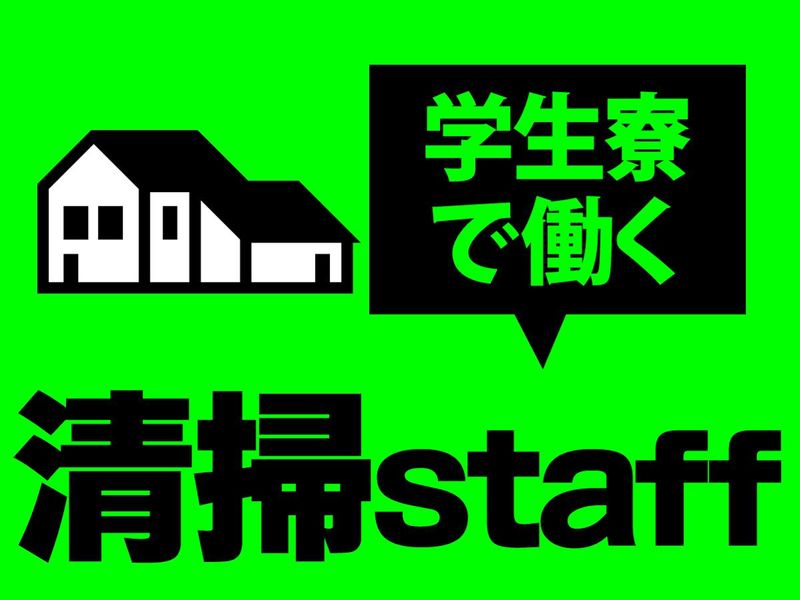 株式会社富士管理