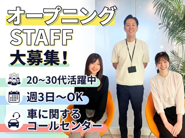 株式会社日本パーソナルビジネス　新宿支社/KT03_00615のアルバイト・バイト求人情報-21