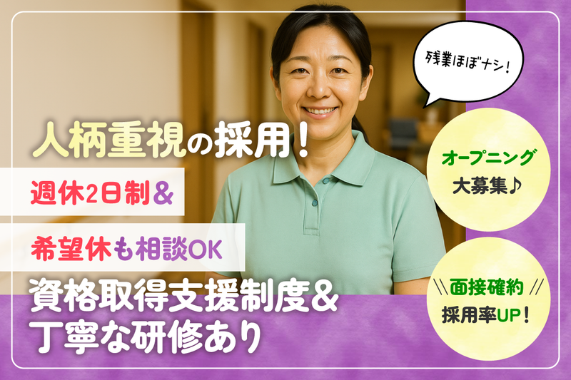株式会社MUMの求人・転職情報