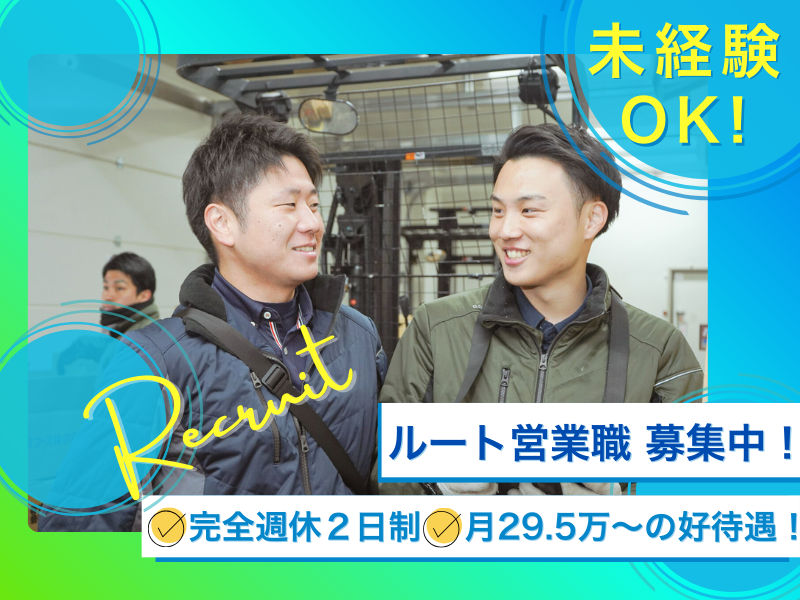 株式会社ＰＦＣの求人・転職情報