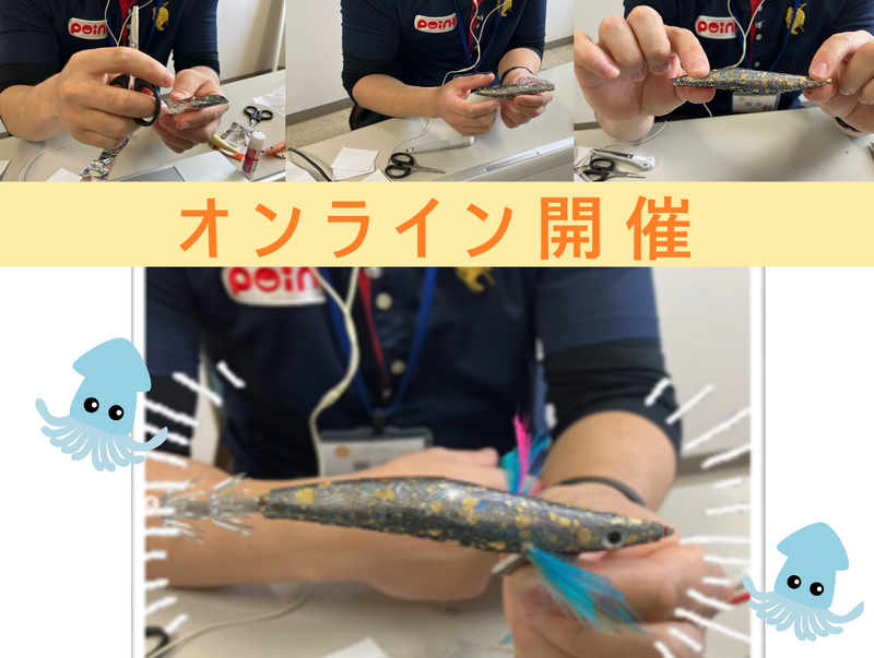 株式会社タカミヤ