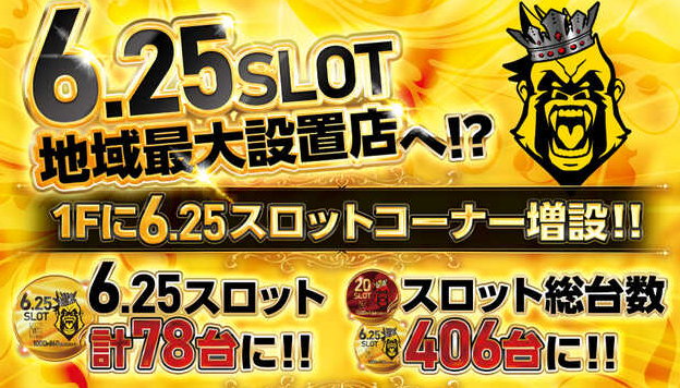 ゴールドラッシュ南郷通店のアルバイト・バイト求人情報-04