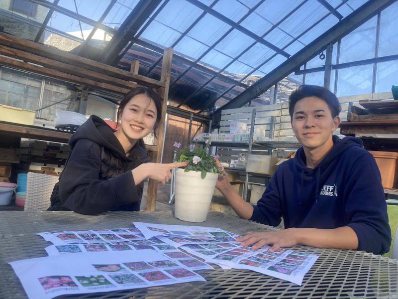 有限会社角田ナーセリーの求人・転職情報