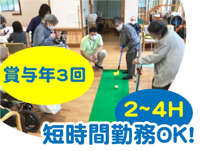福島さくら農業協同組合のアルバイト・バイト求人情報-05