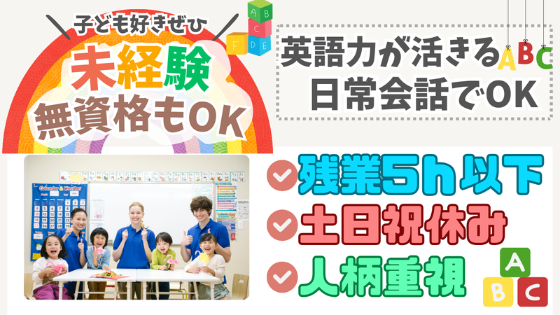 株式会社K-Nexusの求人・転職情報