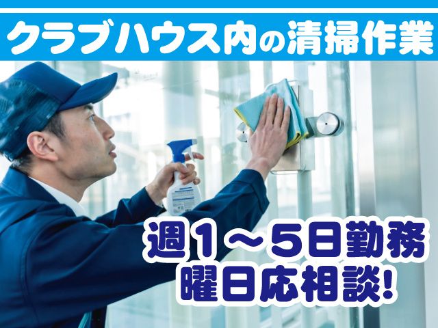 株式会社近代ビル管理社