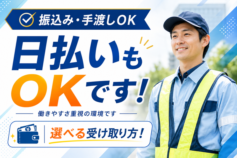 株式会社アシスト(K01)のアルバイト・バイト求人情報-39