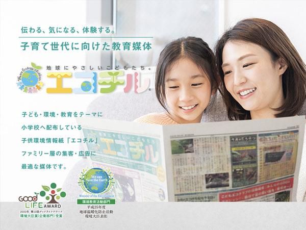 株式会社アドバコム　札幌本社のアルバイト・バイト求人情報-04