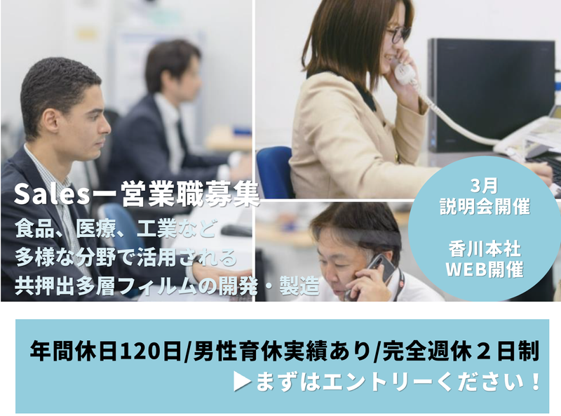 四国化工株式会社