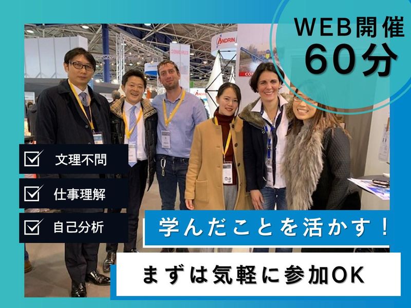 東北ネヂ製造株式会社