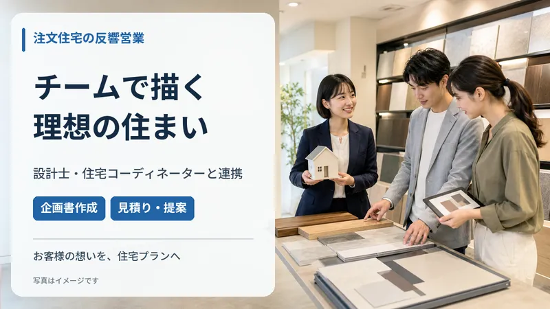 アオイ建設株式会社　厚木支店の求人・転職情報