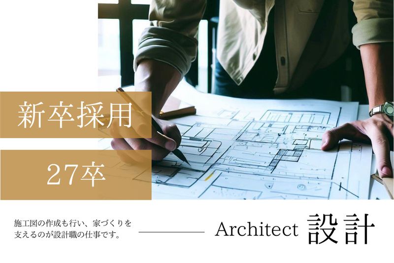 株式会社クリエイト伸の求人・転職情報