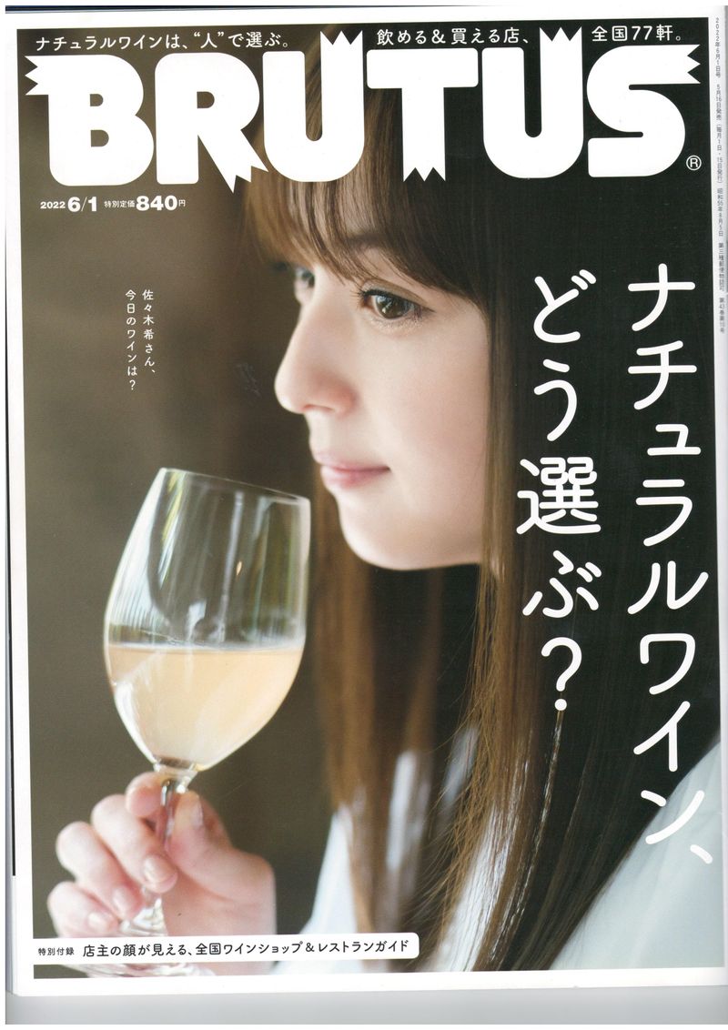 ワインショップ円山屋マルヤマクラス店のアルバイト・バイト求人情報-02