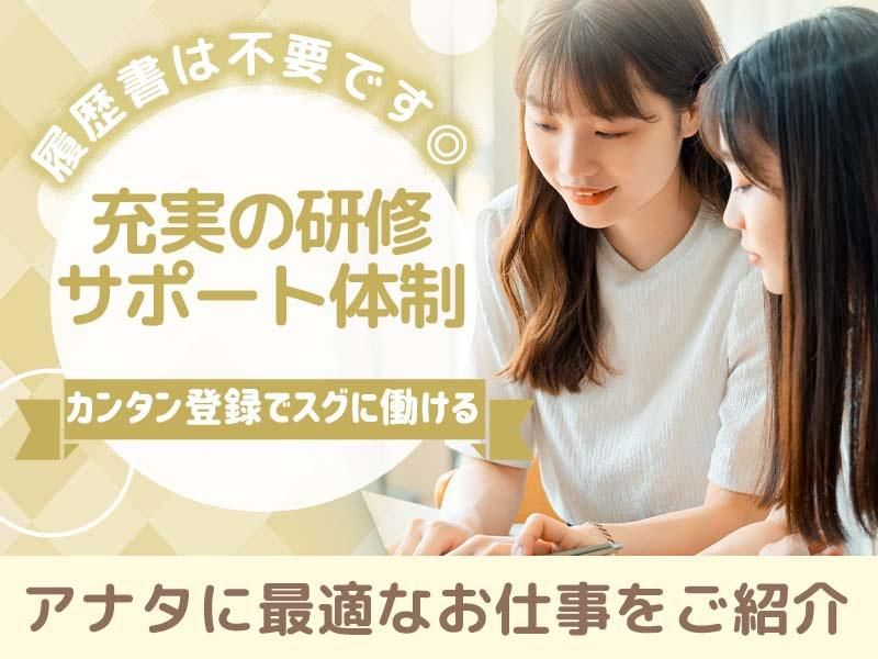 ピックル株式会社　博多支店のアルバイト・バイト求人情報-03