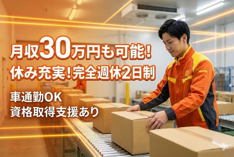 株式会社KOYOの求人・転職情報