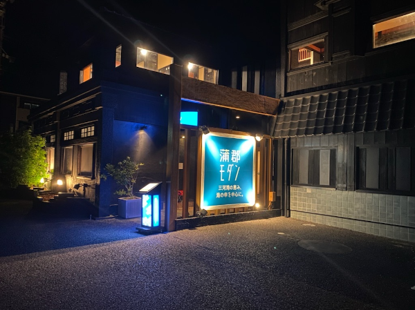 蒲郡モダンのアルバイト・バイト求人情報-02
