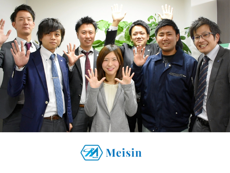 株式会社Ｍｅｉｓｉｎの求人・転職情報