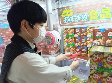 求人画像