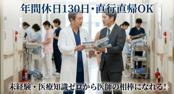ソルブ株式会社の求人・転職情報