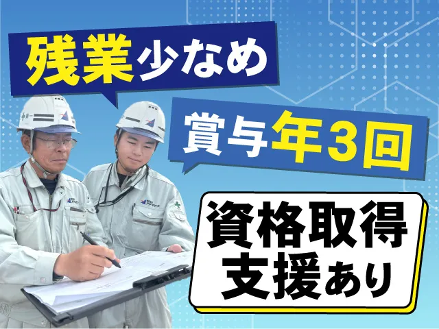 株式会社アドマックの求人・転職情報