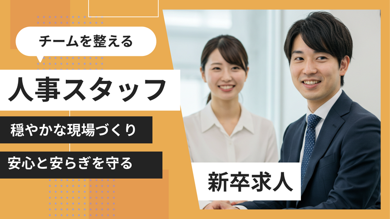 株式会社九内