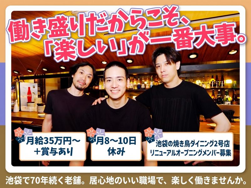 翠商事株式会社の求人・転職情報