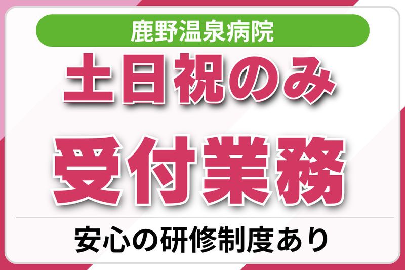 株式会社さんびる