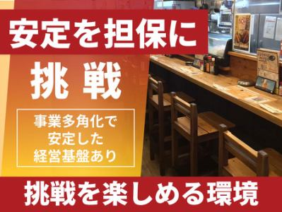 株式会社センスの求人・転職情報