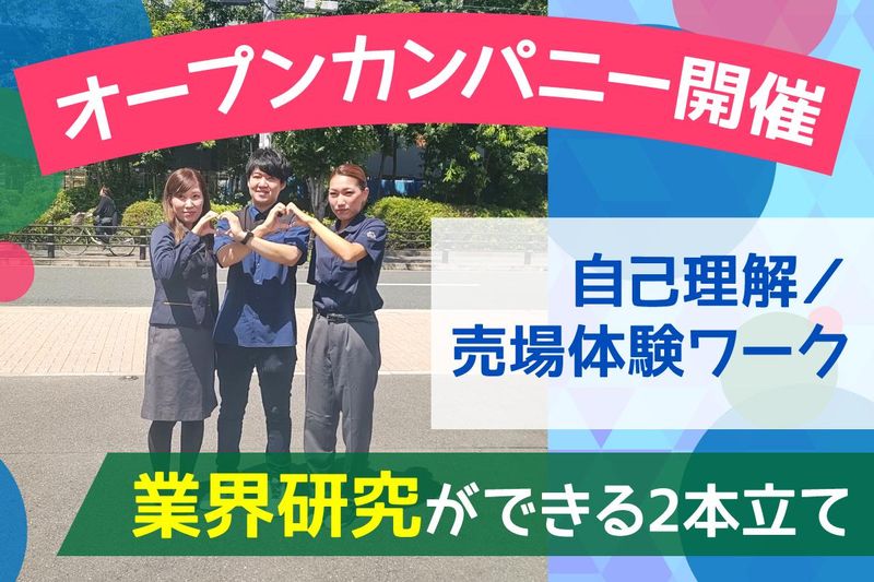 株式会社ダイツー