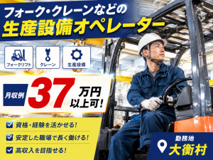 株式会社モリマインド