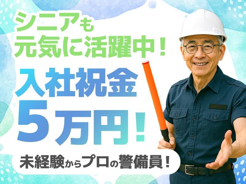 株式会社Deekのアルバイト・バイト求人情報-05