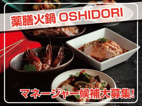 株式会社イデアプラスの求人・転職情報