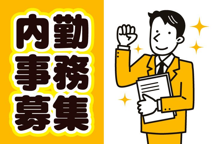株式会社ギルドセキュリティの求人・転職情報